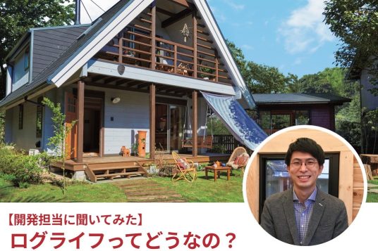 BESS藤沢 | ログハウスのBESS